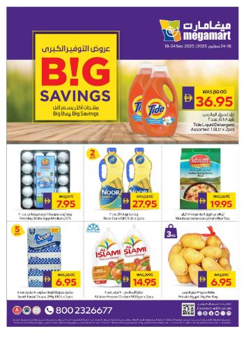 MegaMart offer thumb