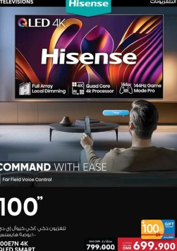 Sharaf DG offer thumb