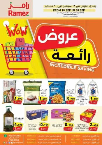 Ramez Center offer thumb