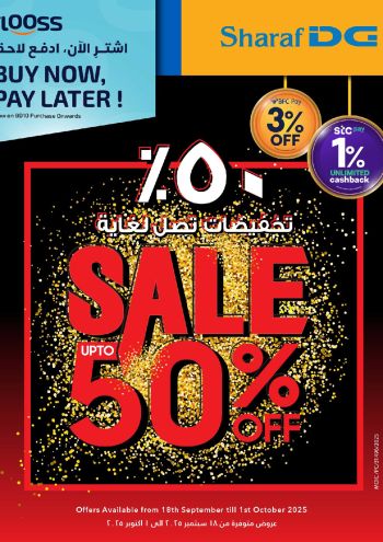 Sharaf DG offer thumb