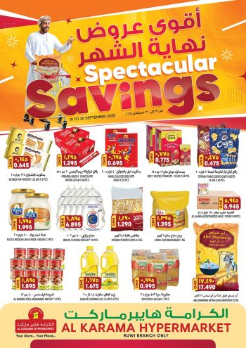 Karama Hypermarket offer thumb