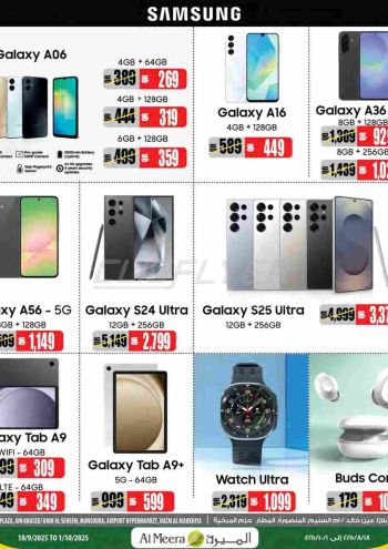 Al Meera Market offer thumb