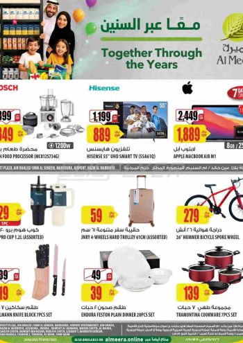 Al Meera Market offer thumb