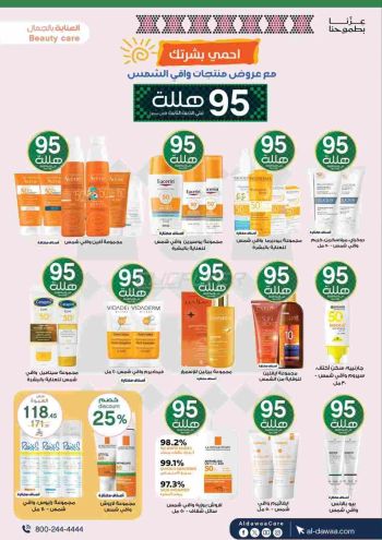 Al Dawaa offer thumb