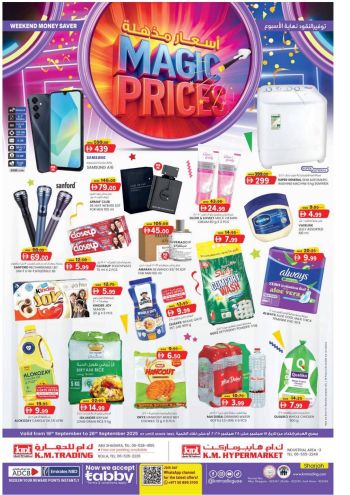 KM Trading offer thumb