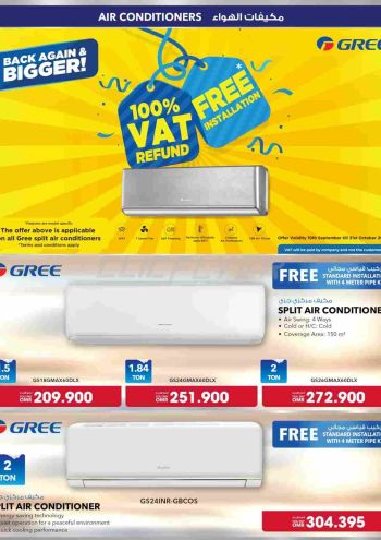 Sharaf DG offer thumb