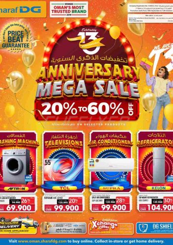 Sharaf DG offer thumb