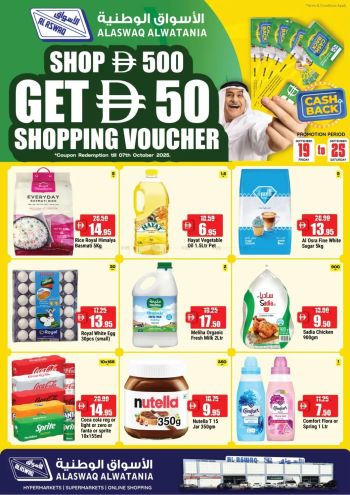 Aswaaq Hyper offer thumb