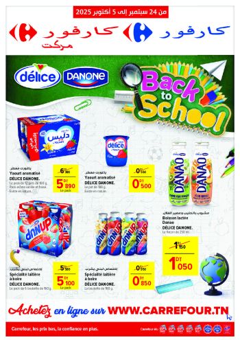 Carrefour offer thumb