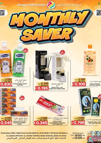 Dragon Gift Center offer thumb