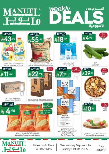 Manuel Market offer thumb