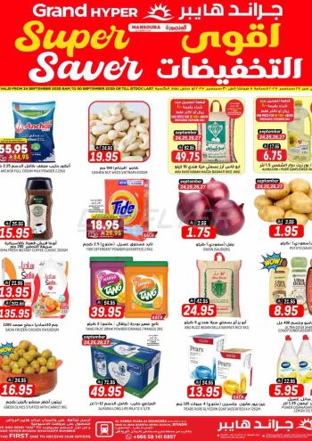 Grand Hyper offer thumb