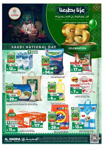 Al Madina Market offer thumb