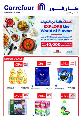 Carrefour offer thumb