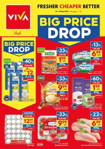 Viva Stores offer thumb