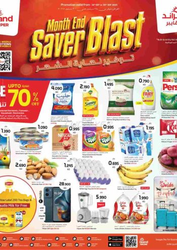 Grand Hyper offer thumb