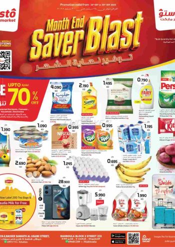 Costo Hyper offer thumb