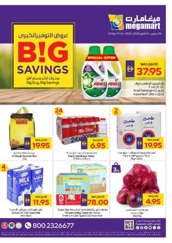 MegaMart offer thumb