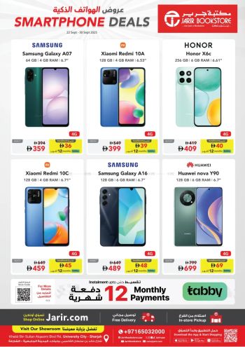 Jarir Bookstore offer thumb