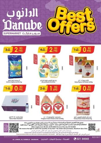 Danube Hypermarket offer thumb