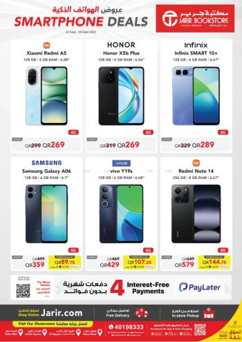 Jarir Bookstore offer thumb