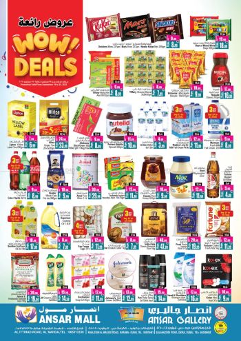 Ansar Gallery offer thumb