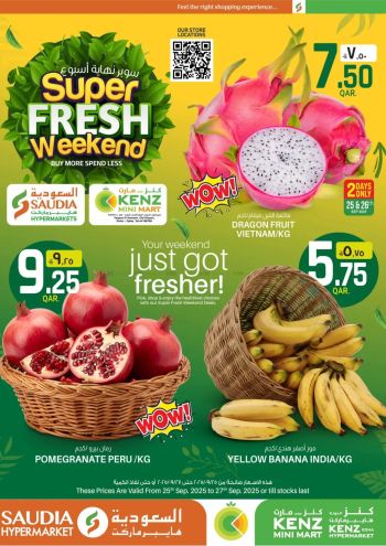 Saudia Hypermarket offer thumb