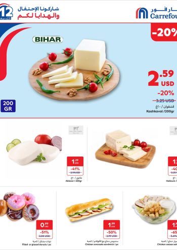 Carrefour offer thumb