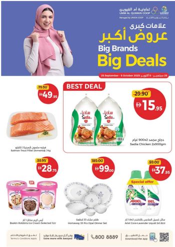 Union Coop offer thumb