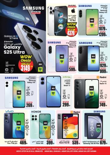 Ansar Gallery offer thumb