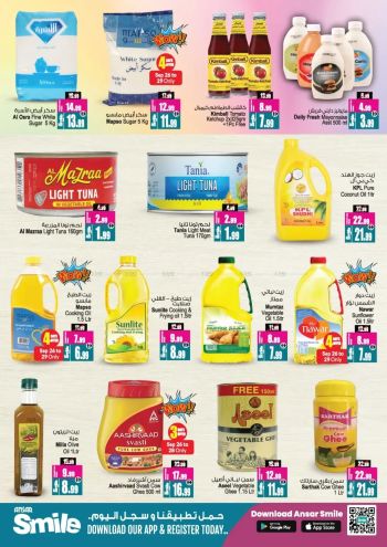 Ansar Gallery offer thumb