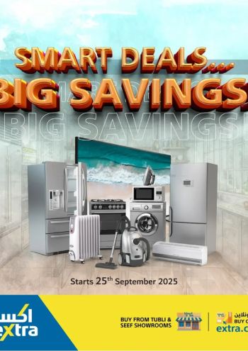 eXtra Stores offer thumb