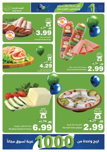 HyperMax offer thumb