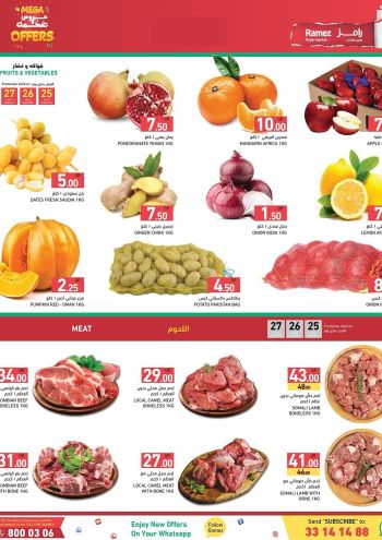 Ramez Center offer thumb