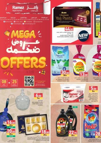 Ramez Center offer thumb