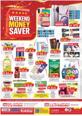 KM Trading offer thumb