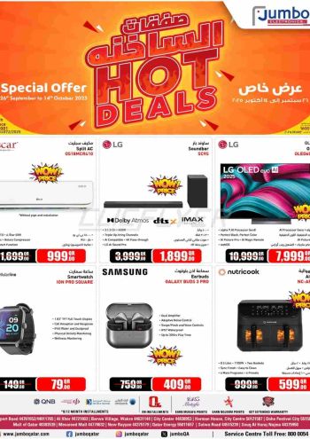 Jumbo Electronics offer thumb