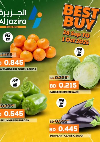 Al Jazira offer thumb