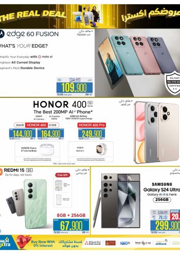 eXtra Stores offer thumb