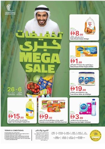 Emirates Coop offer thumb