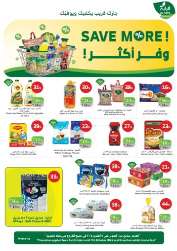 Al Raya Market offer thumb