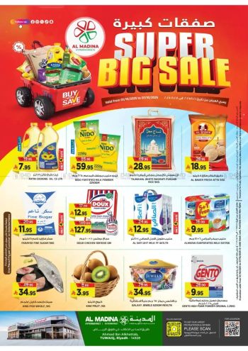 Al Madina Market offer thumb