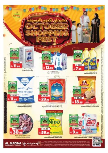 Al Madina Market offer thumb