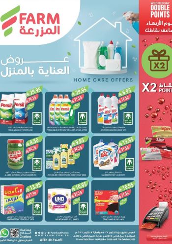 Farm Superstores offer thumb