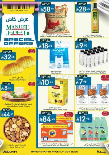 Manuel Market offer thumb