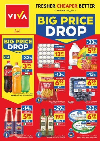 Viva Stores offer thumb