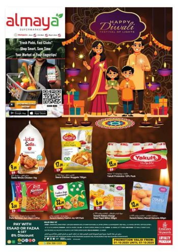 Al Maya Market offer thumb