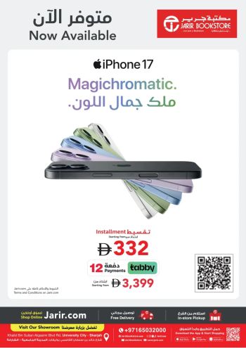 Jarir Bookstore offer thumb