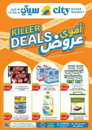 City Centre offer thumb