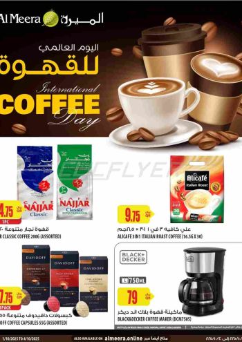 Al Meera Market offer thumb